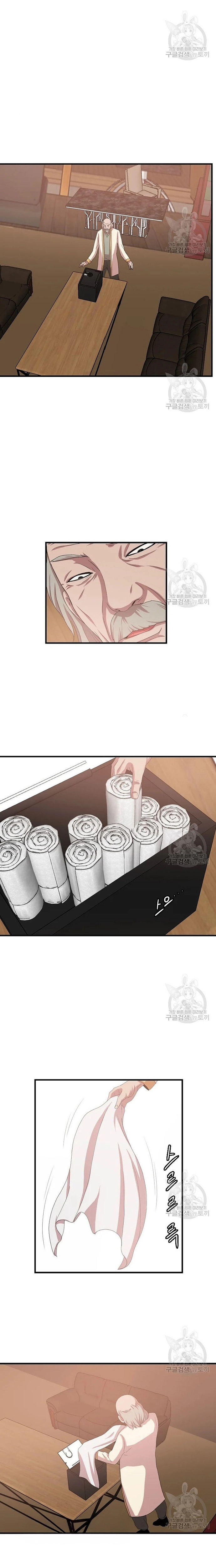 Tôi Nhặt Được Điện Thoại Từ Thế Giới Khác Chapter 99 - Trang 7
