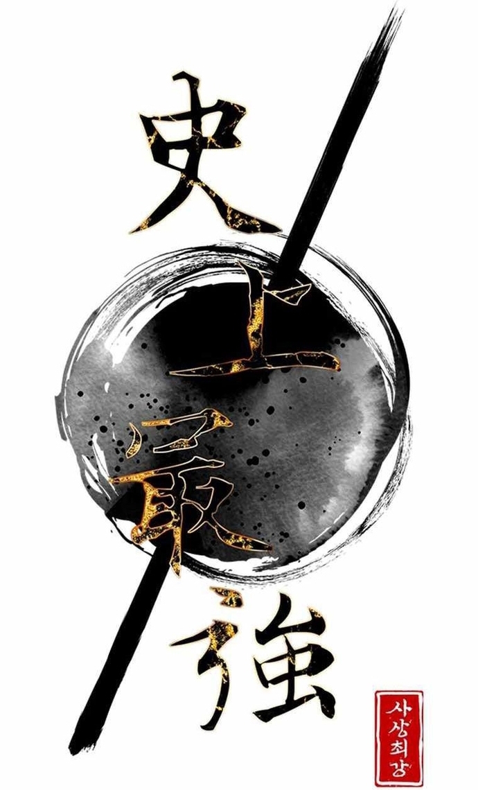 Kẻ Mạnh Nhất Lịch Sử Chapter 127 - Trang 11