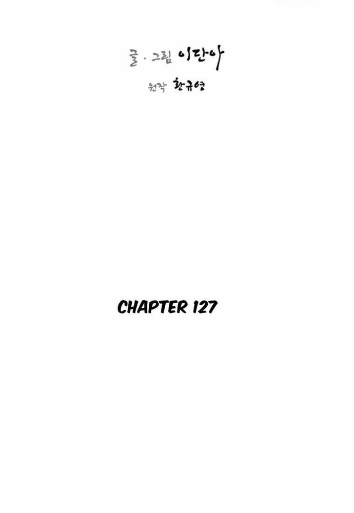Kẻ Mạnh Nhất Lịch Sử Chapter 127 - Trang 12