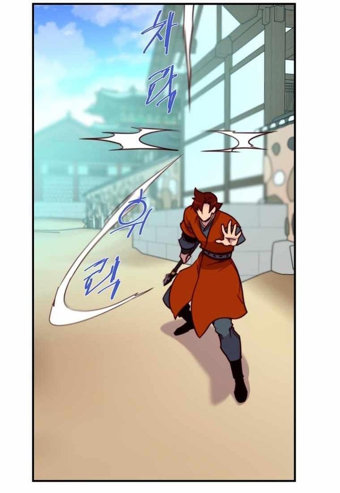 Kẻ Mạnh Nhất Lịch Sử Chapter 127 - Trang 85