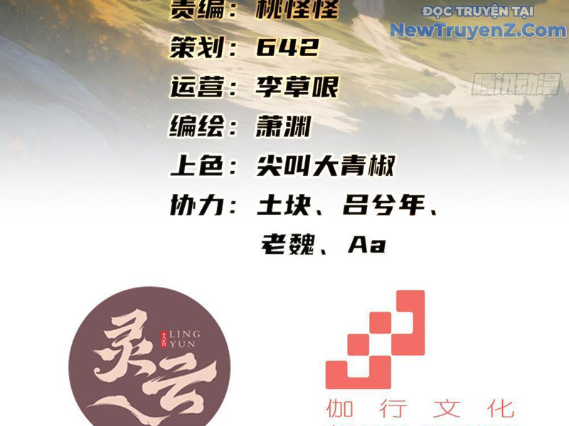 Hồng Hoang: Bắt Đầu Từ Việc Nhận Minh Hà Làm Con Gái Nuôi chapter 50 - Trang 18