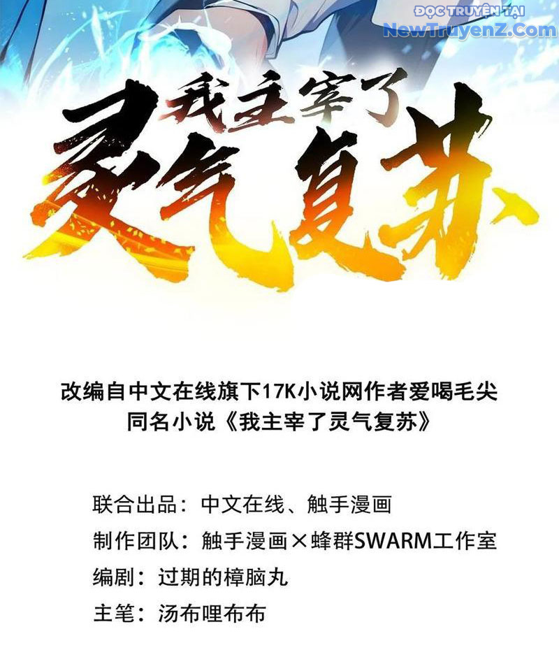 Chúa Tể Linh Khí Khôi Phục chapter 119 - Trang 5