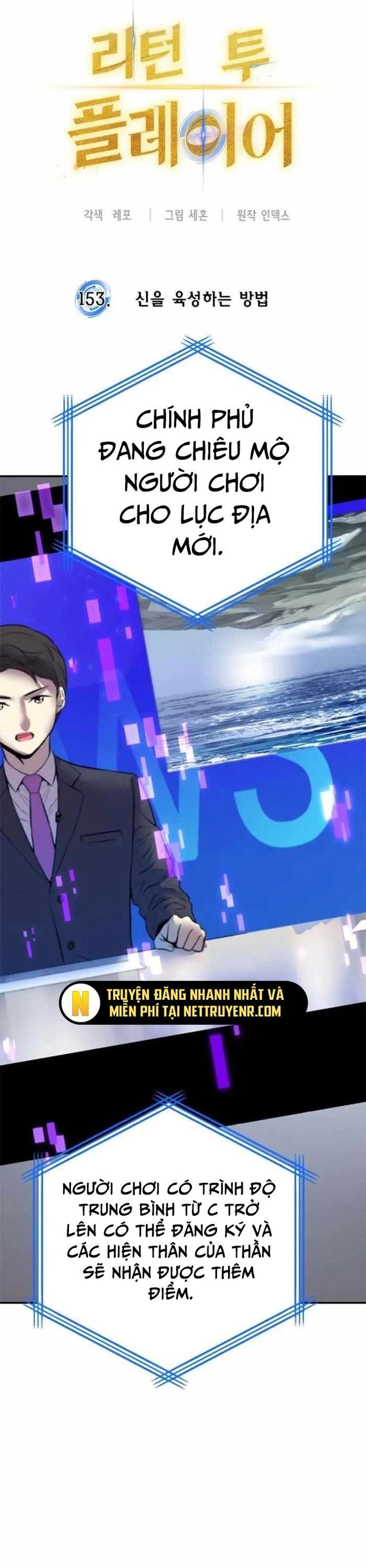 Trở Lại Thành Người Chơi Chapter 153 - Trang 17