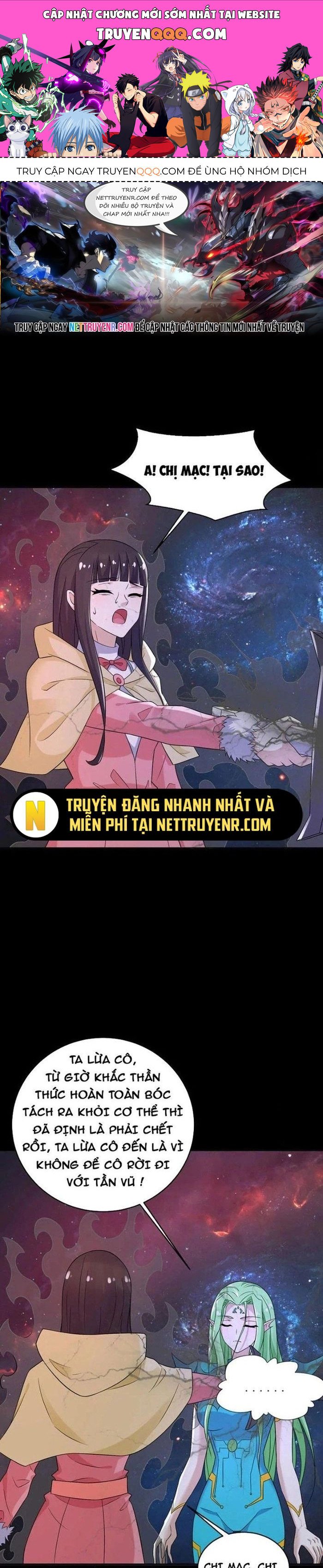 Mạt Thế Vi Vương Chapter 620 - Trang 0