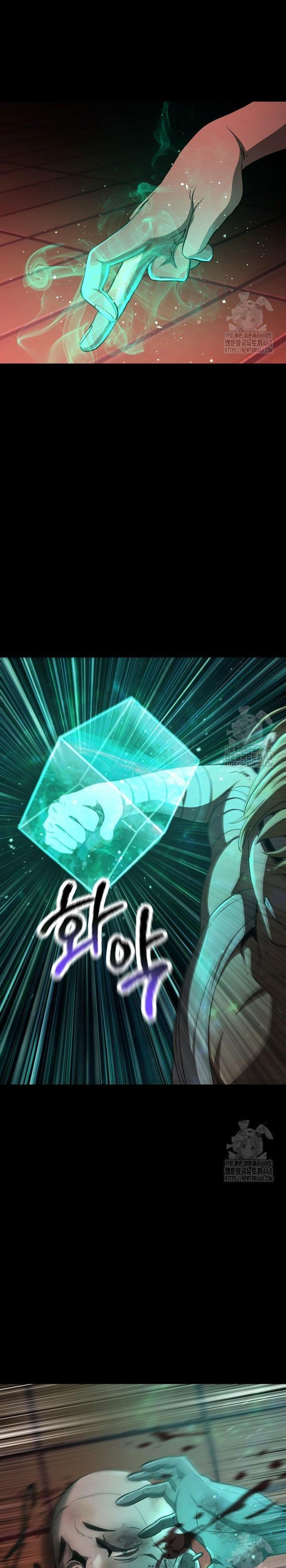 Anh Hùng Mạnh Nhất? Ta Không Làm Lâu Rồi!  Chapter 241 - Trang 21
