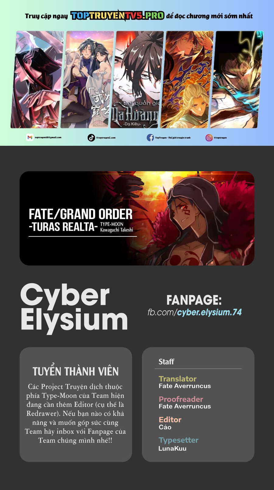 Fate/grand Order -Turas Realta- Chapter 55 - Trang 0