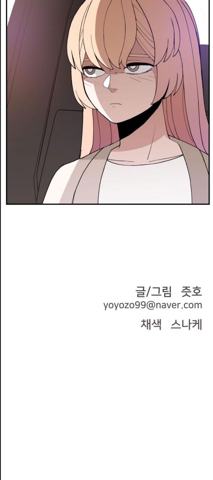 Lớp Học Phản Diện Chapter 35 - Trang 68