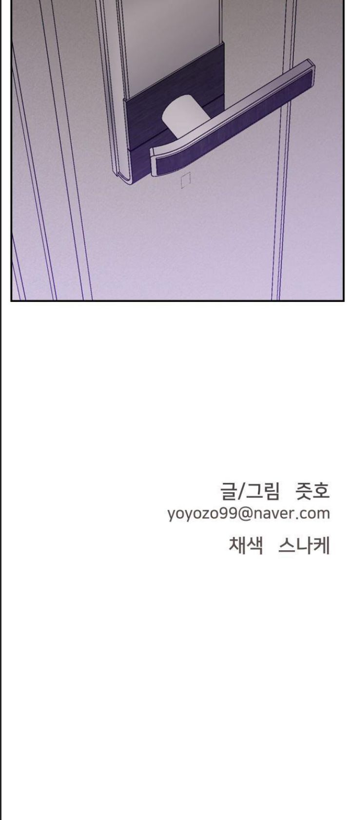 Lớp Học Phản Diện Chapter 53 - Trang 86