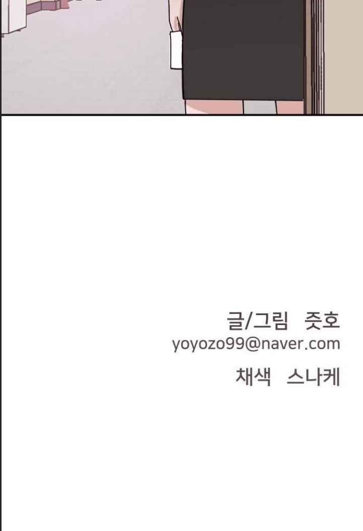 Lớp Học Phản Diện Chapter 8 - Trang 91