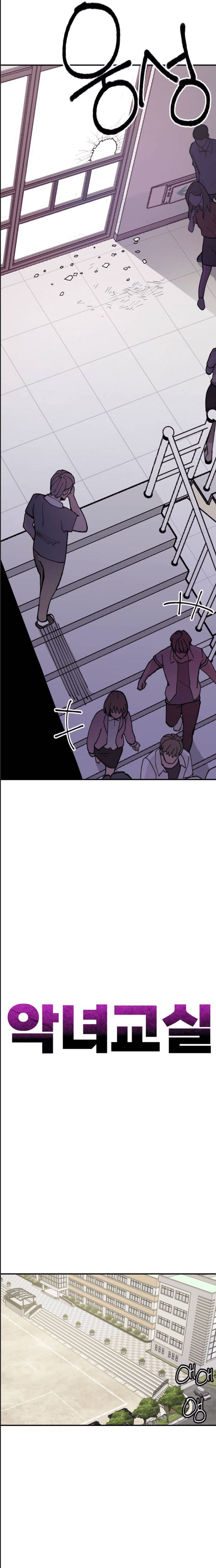 Lớp Học Phản Diện Chapter 4 - Trang 13