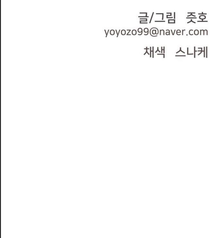 Lớp Học Phản Diện Chapter 58 - Trang 64