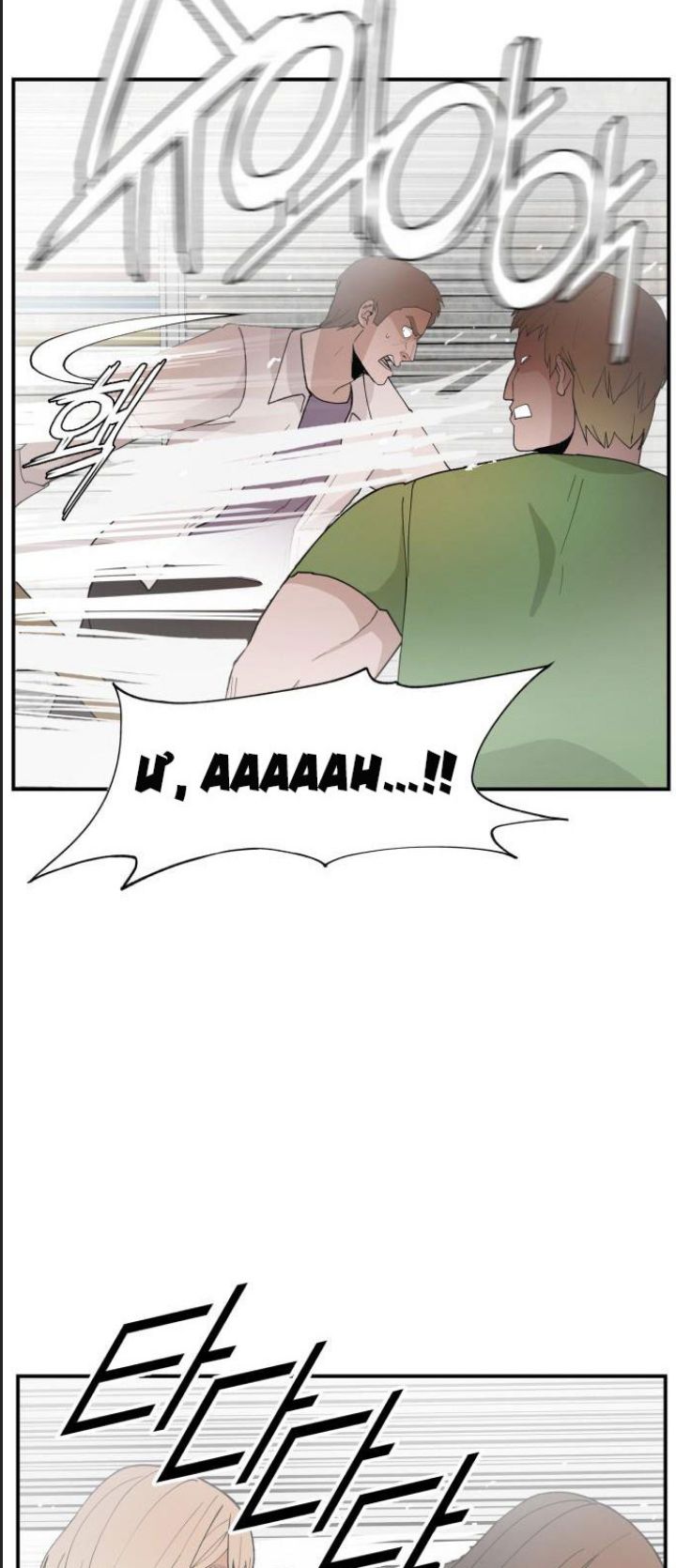 Lớp Học Phản Diện Chapter 52 - Trang 25