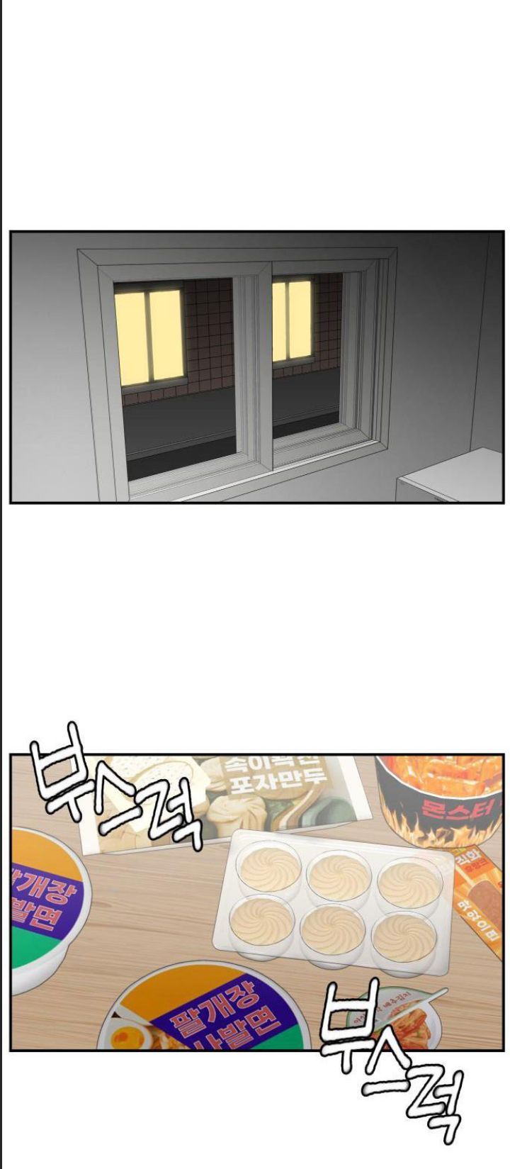 Lớp Học Phản Diện Chapter 48 - Trang 51