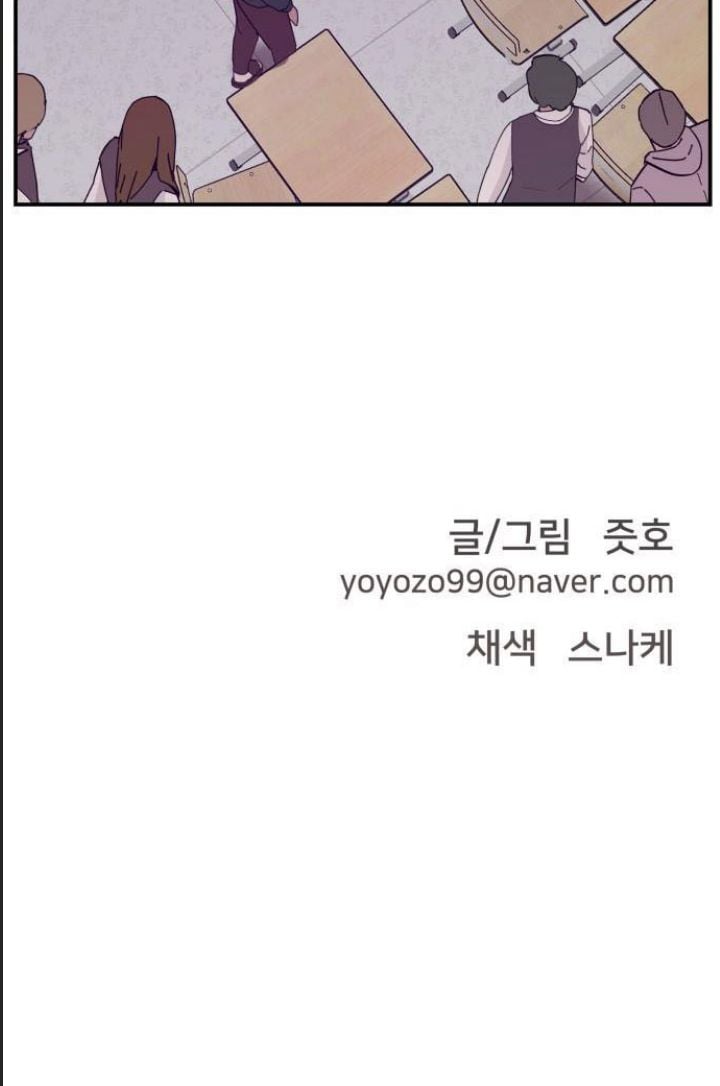 Lớp Học Phản Diện Chapter 60 - Trang 85