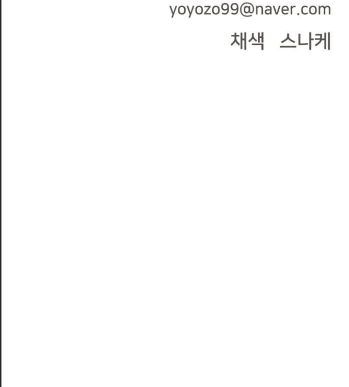 Lớp Học Phản Diện Chapter 20 - Trang 31