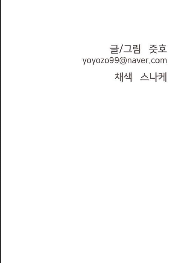 Lớp Học Phản Diện Chapter 54 - Trang 76