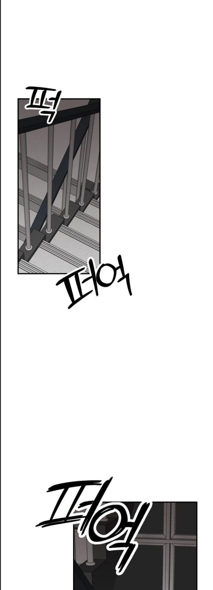 Lớp Học Phản Diện Chapter 44 - Trang 17