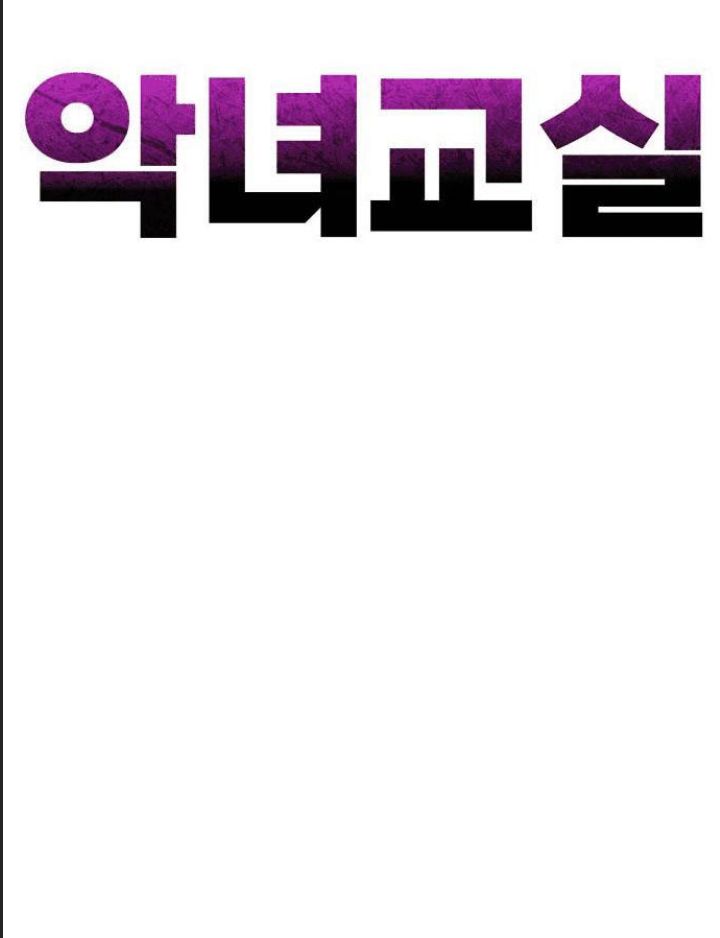 Lớp Học Phản Diện Chapter 8 - Trang 13