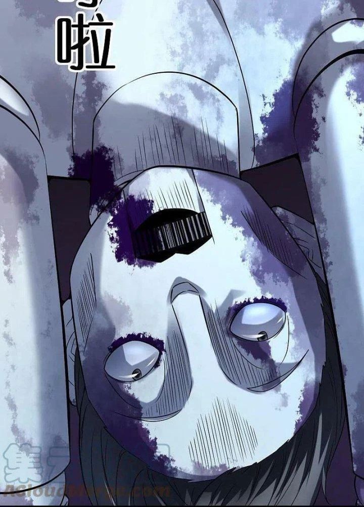 Ta Có Một Tòa Nhà Ma Chapter 196 - Trang 35