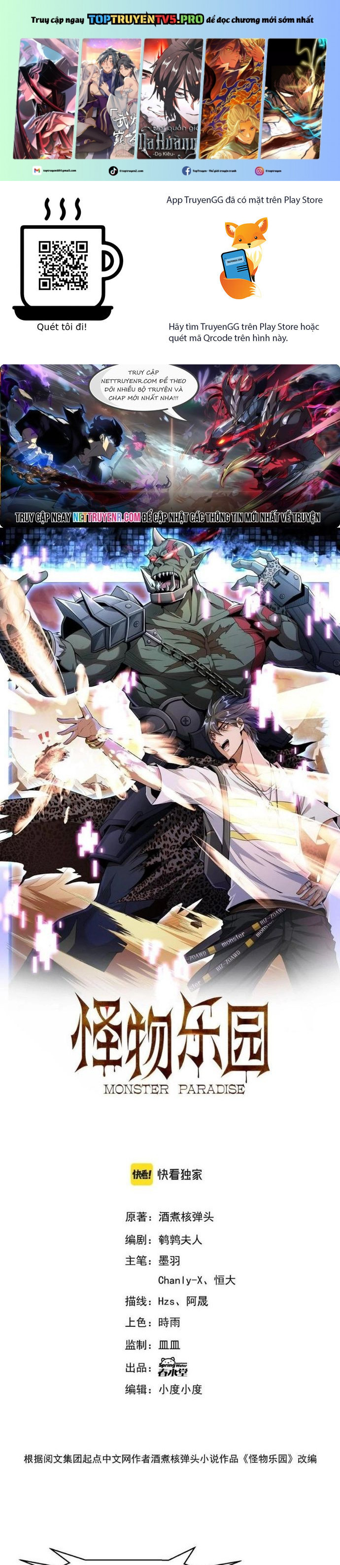 Quái Vật Nhạc Viên Chapter 108 - Trang 0