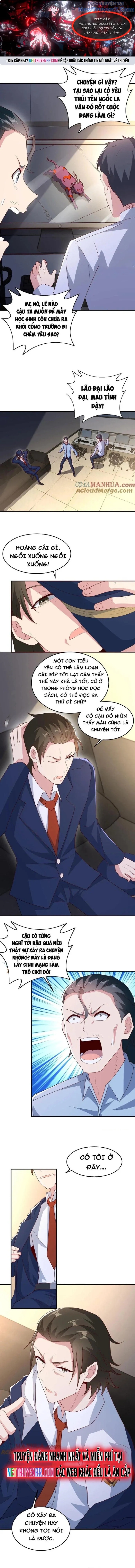 Trước Kia Có Tòa Trấn Yêu Quan chapter 17 - Trang 1