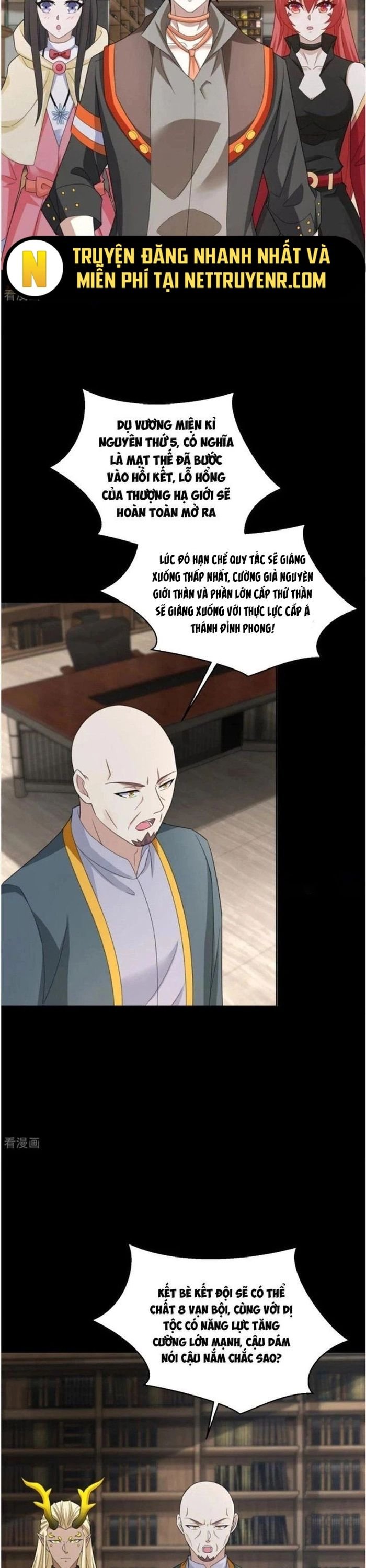 Mạt Thế Vi Vương Chapter 621 - Trang 13