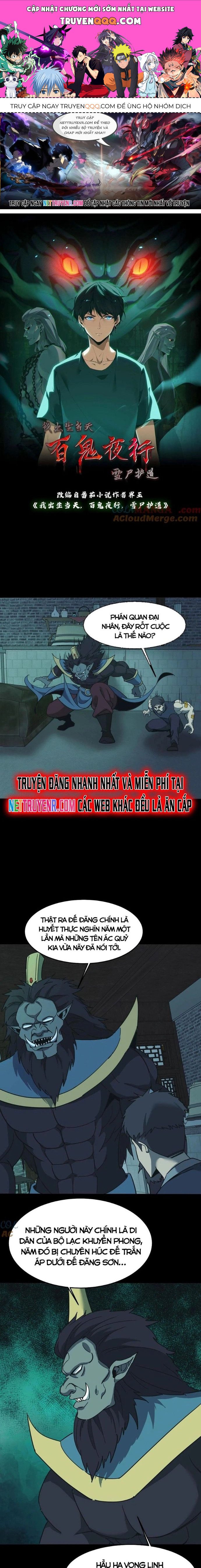 Ngày Tôi Sinh Ra, Bách Quỷ Dạ Hành, Tuyết Thi Hộ đạo Chapter 673 - Trang 0