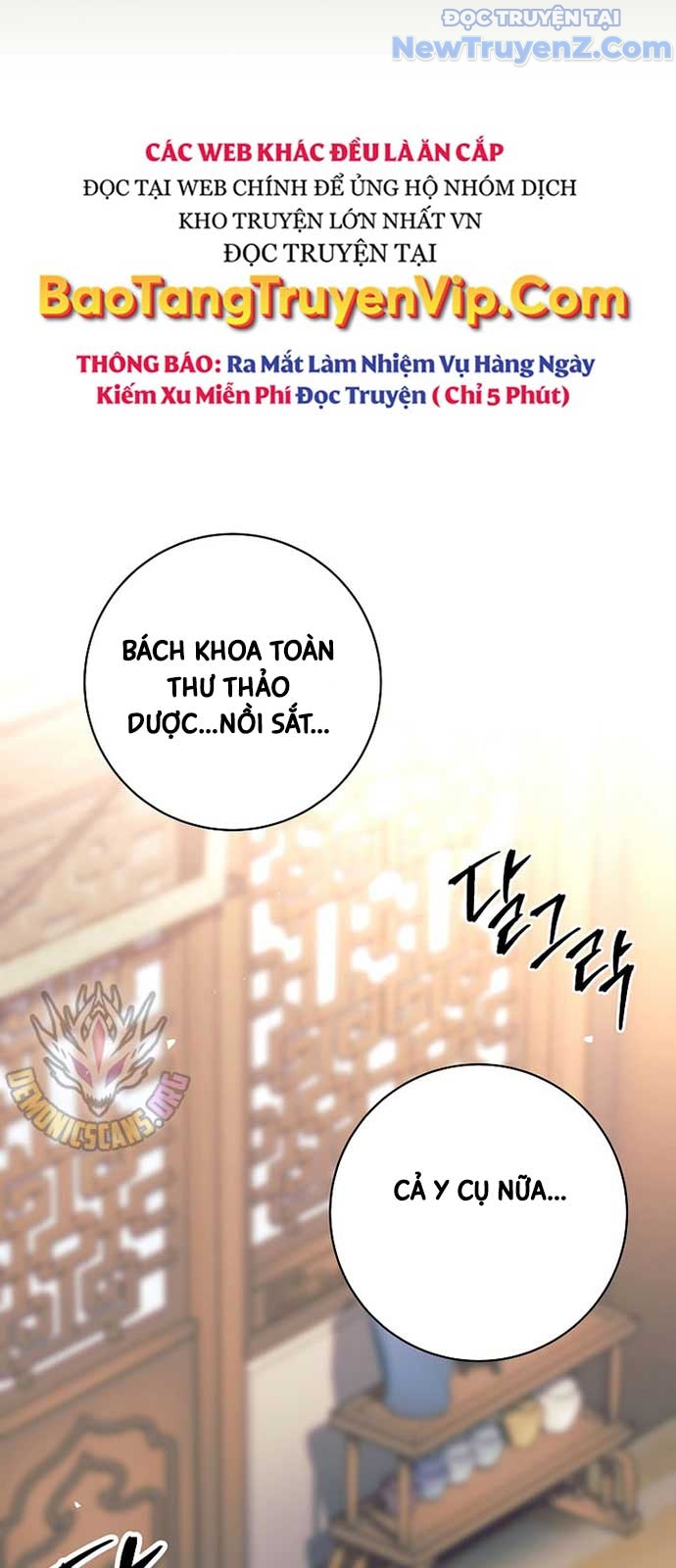 Đứa Con Ngoài Giá Thú Có Khả Năng Hấp Thụ Vũ Khí chapter 26 - Trang 6