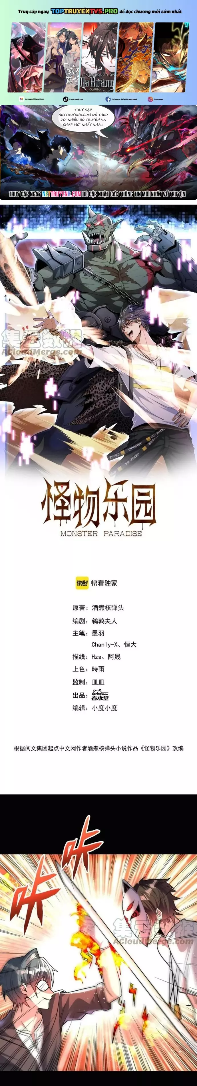 Quái Vật Nhạc Viên Chapter 112 - Trang 0