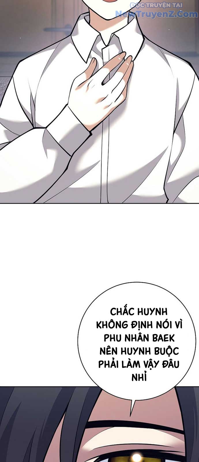 Đứa Con Ngoài Giá Thú Có Khả Năng Hấp Thụ Vũ Khí chapter 26 - Trang 45