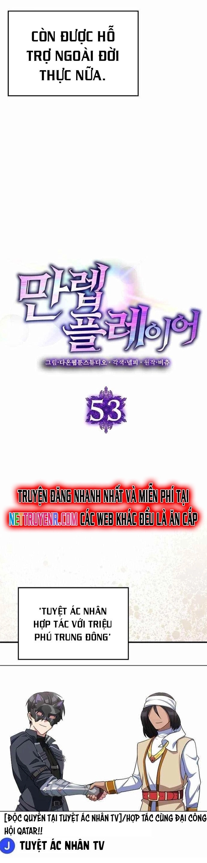 Người Chơi Cấp Tối Đa Chapter 53 - Trang 6
