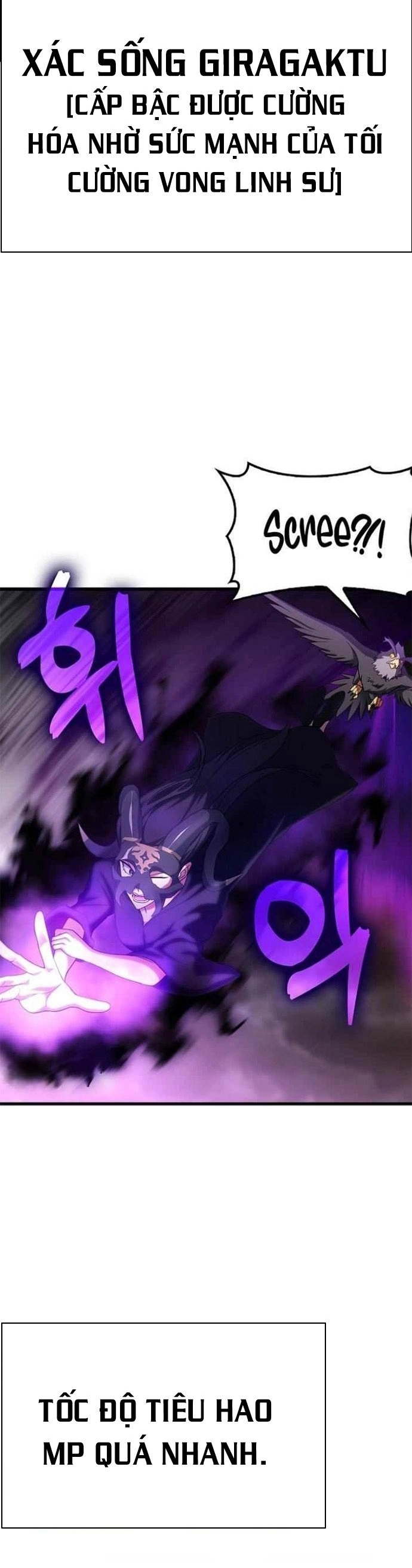 Người Chơi Cấp Tối Đa Chapter 51 - Trang 17