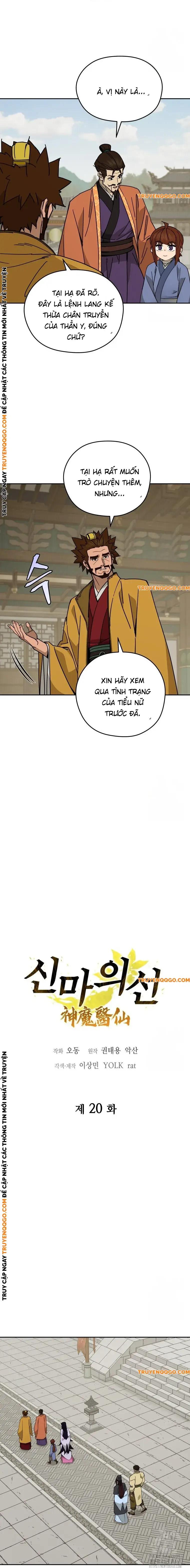 Thần Ma Y Tiên Chapter 20 - Trang 3