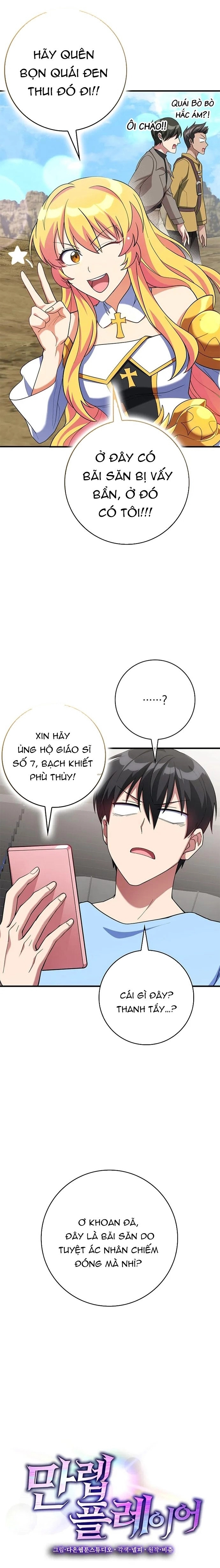 Người Chơi Cấp Tối Đa Chapter 54 - Trang 4