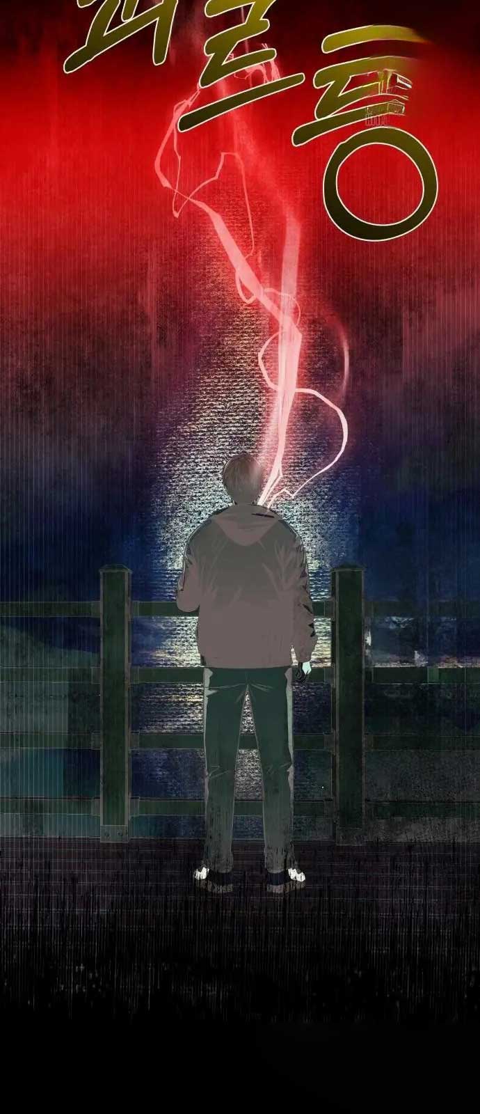 Hẹn Hò Rùng Rợn chapter 10 - Trang 59