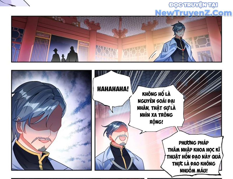 Tuyệt Thế đường Môn chapter 536 - Trang 26