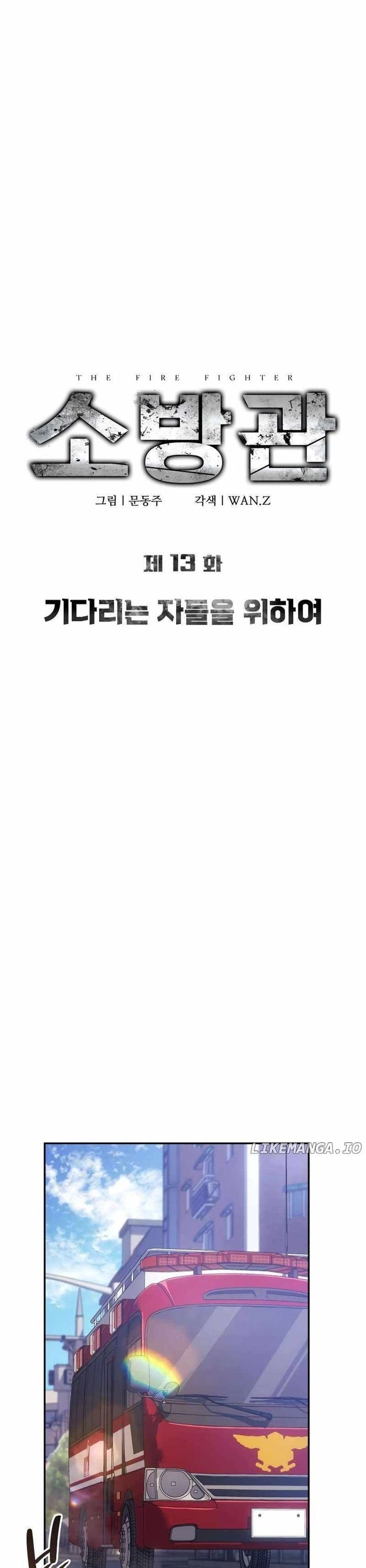 Anh Hùng Cứu Hỏa Chapter 13 - Trang 8