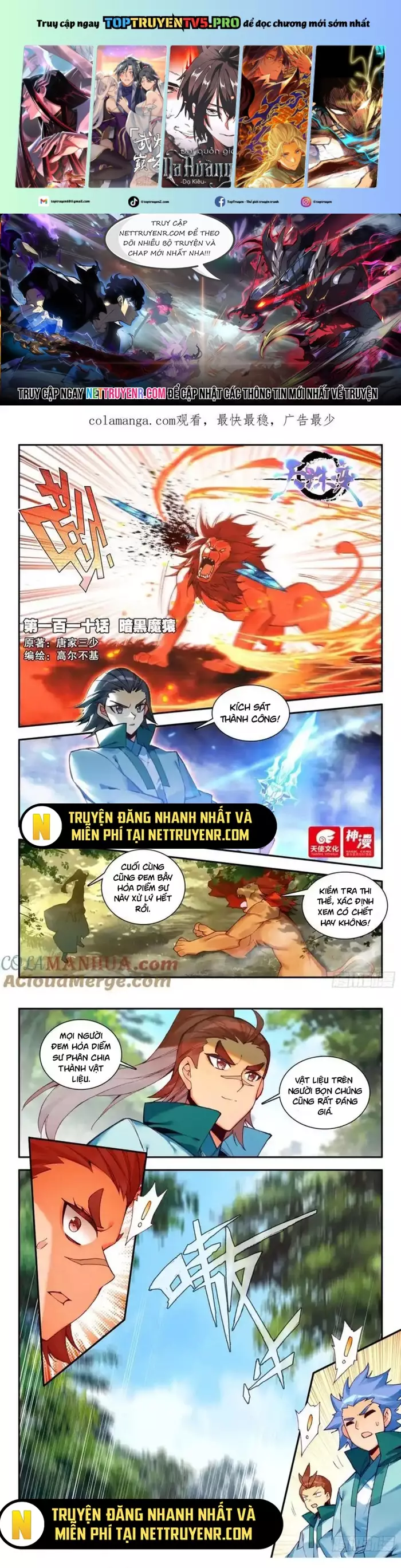 Thiên Châu Biến Chapter 110 - Trang 0