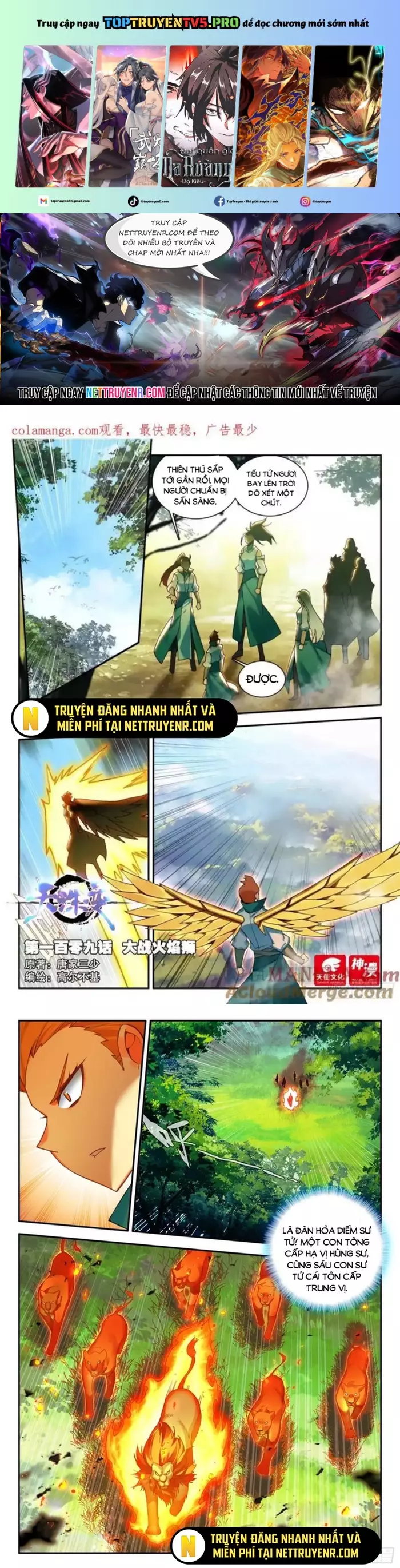 Thiên Châu Biến Chapter 109 - Trang 0
