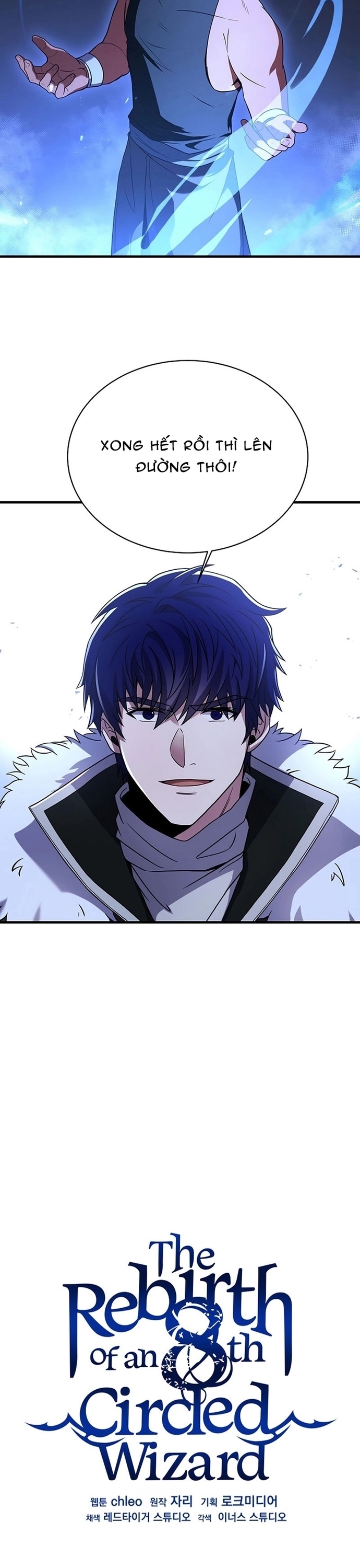 Sự Trở Lại Của Pháp Sư 8 Vòng Chapter 101 - Trang 17