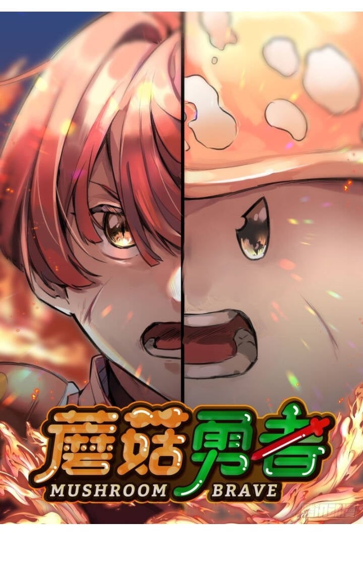 Dũng Sĩ Nấm Chapter 1 - Trang 0