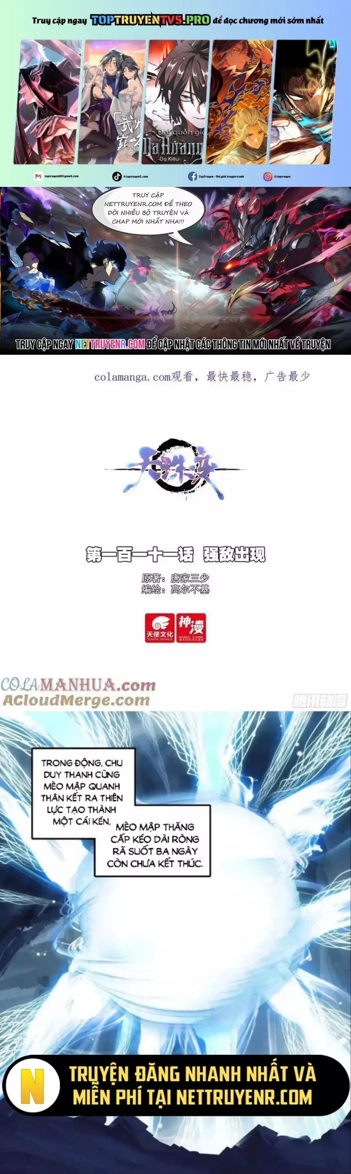 Thiên Châu Biến Chapter 111 - Trang 0