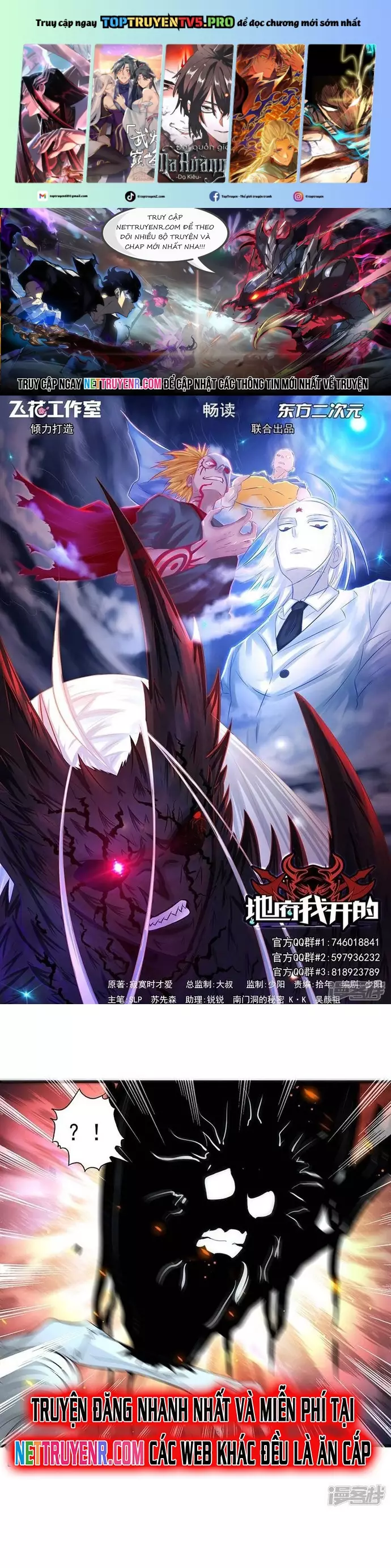 Địa Ngục Này Ta Mở Ra Đấy Chapter 105 - Trang 0
