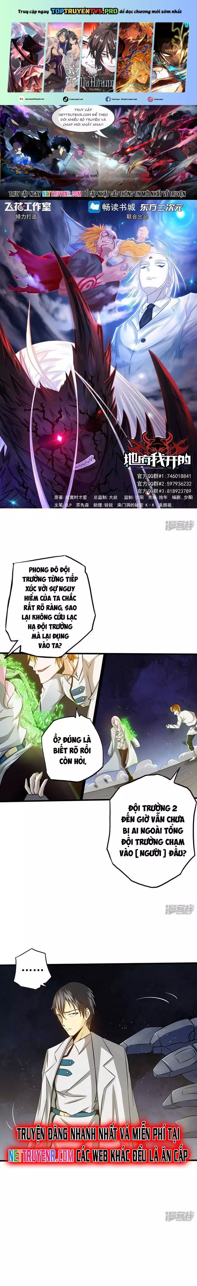 Địa Ngục Này Ta Mở Ra Đấy Chapter 106 - Trang 0