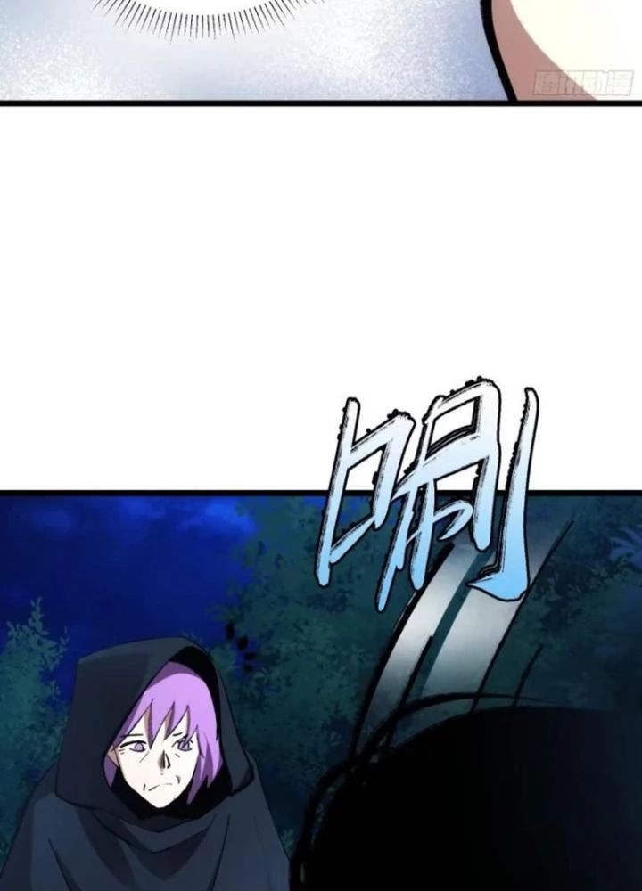 Tự Kỷ Luật Ta Đây Bất Khả Chiến Bại Chapter 126 - Trang 11