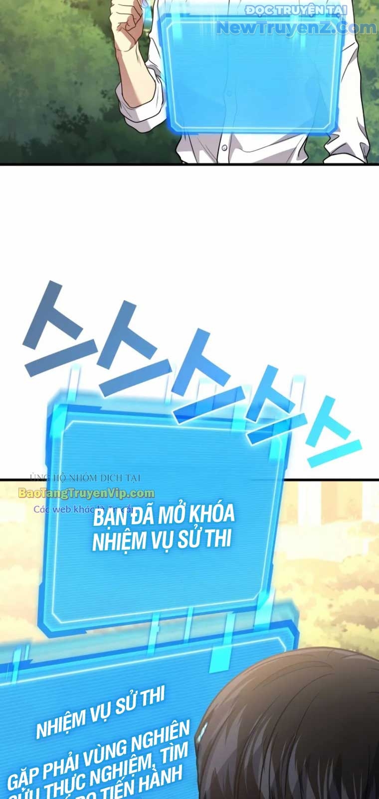 Thần Chiến Tranh Trở Lại Cấp 2 chapter 95 - Trang 49