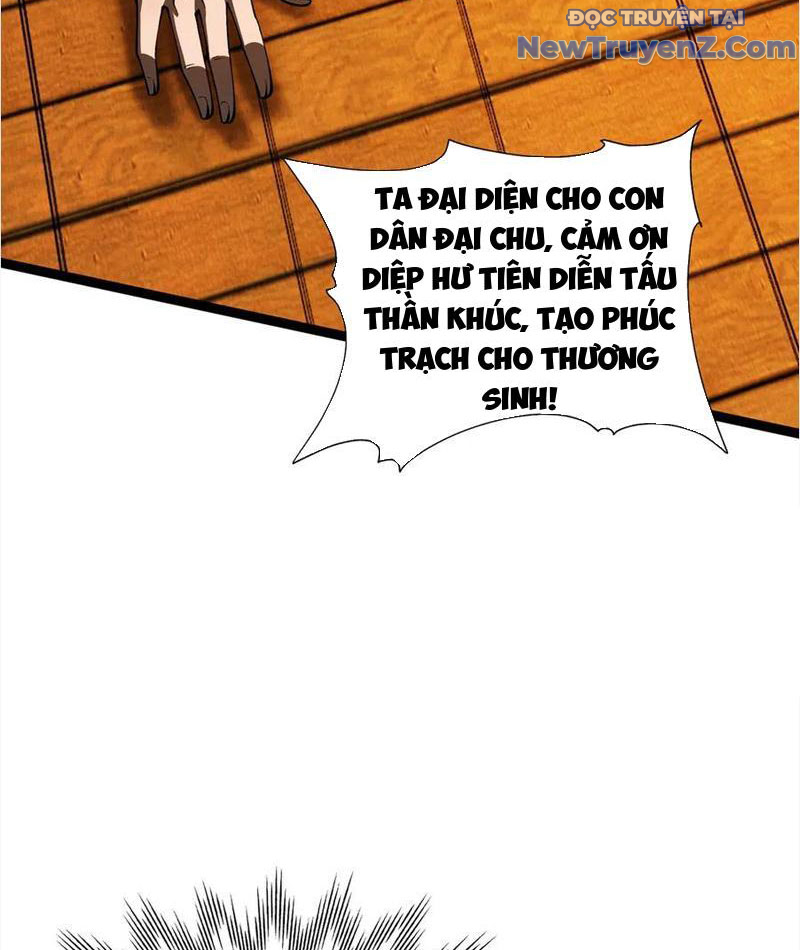 Gặp mạnh thì càng mạnh, tu vi của ta không giới hạn chapter 38 - Trang 14