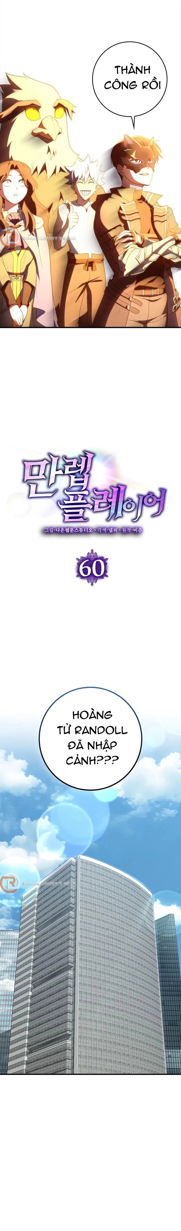 Người Chơi Cấp Tối Đa Chapter 60 - Trang 7