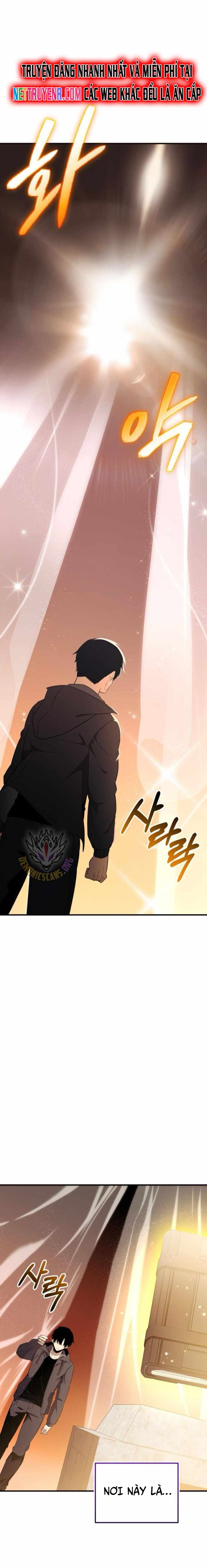 Ta Nhận Được Vật Phẩm Thần Thoại Chapter 126 - Trang 17