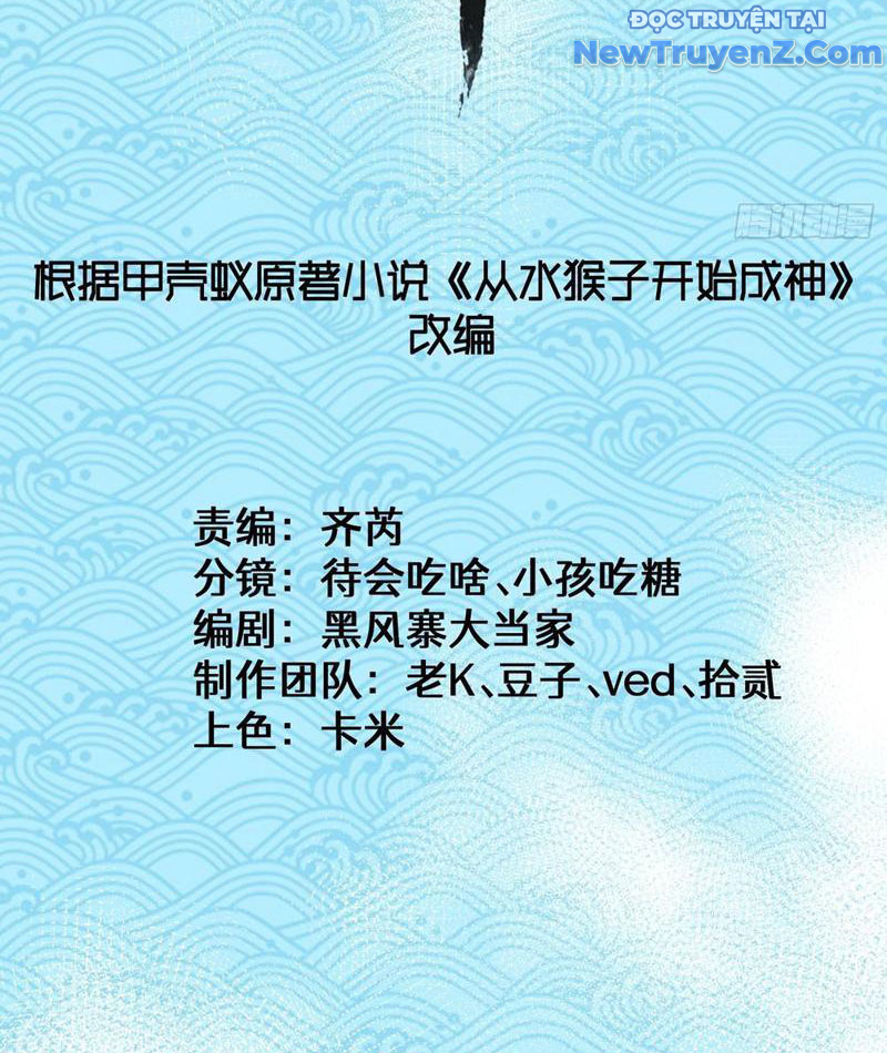 Thành Thần Bắt Đầu Từ Thủy Hầu Tử chapter 32 - Trang 6